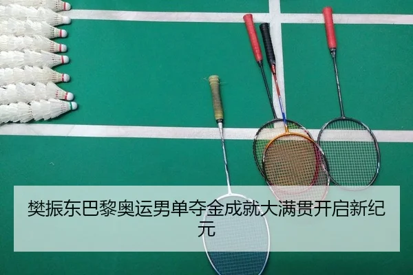 fan-zhen-dong-ba-li-ao-yun-nan-dan-duo-jin-cheng-jiu-da-man-guan-kai-qi-xin-ji-yuan-2-600.jpg