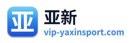 亚新 Logo